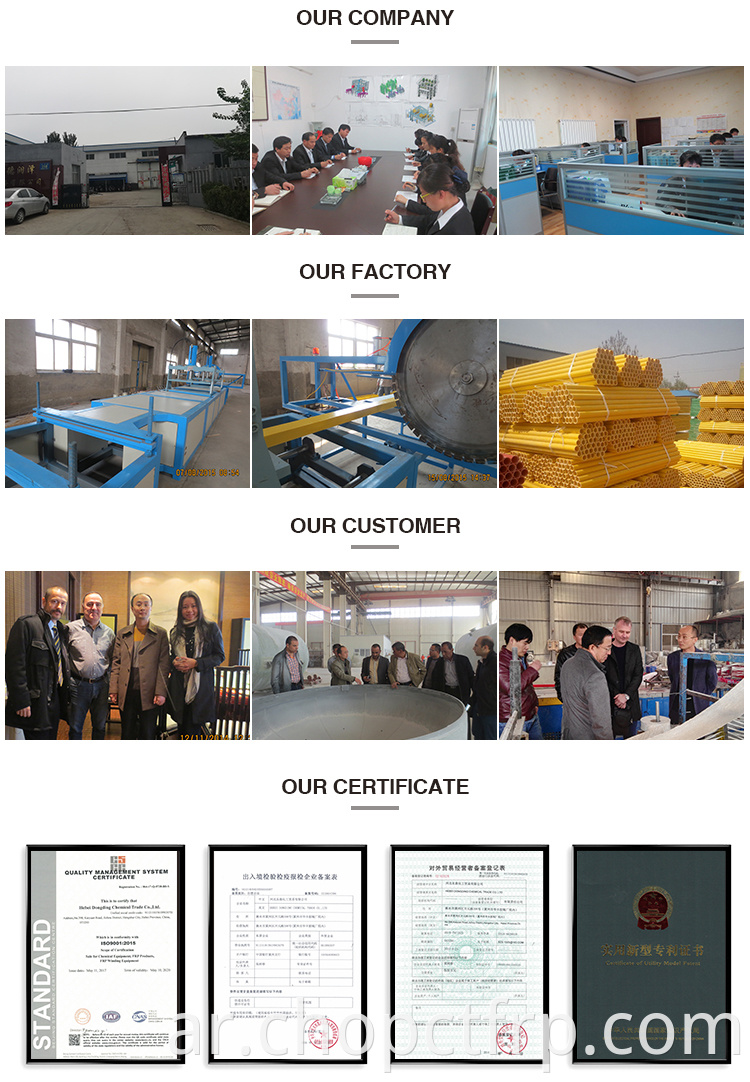 FRP Fiberglass Machine